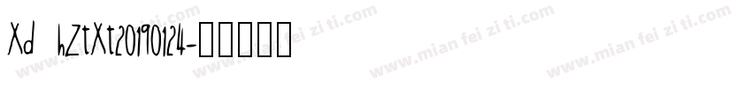 xd hztxt20190124字体转换